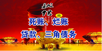 崇明要债公司
