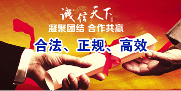 崇明讨账公司